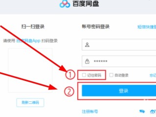 百度文库登录(我的百度文库登录)