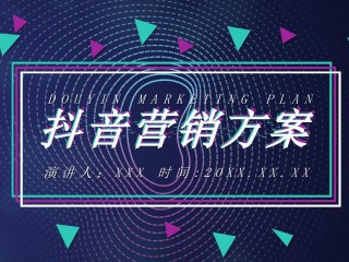 抖音下截,抖音下载视频怎么截