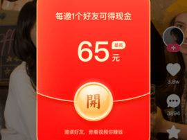 快手极速版挣钱的圈丢了怎样找到,下快手极速版挣钱