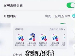 抖音直播可以看回放吗(别人的抖音直播可以看回放吗)