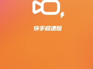 快手电脑版直播回放在哪里,快手电脑版