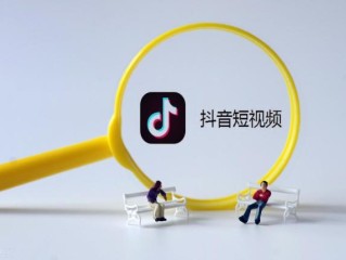字节2员工收钱推抖音热榜被判刑,字节2员工收钱推抖音热榜被判刑甜