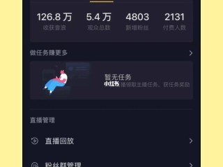 抖音直播怎么看回放评论,抖音直播怎么看回放评论过的视频