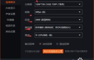 下载快手直播(下载快手直播安装到手机)