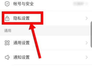 快手极速版如何关闭大屏幕,快手极速版怎么关闭大屏模式