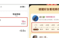 快手极速版2019最新版能赚钱吗,快手极速版2018最新版赚钱