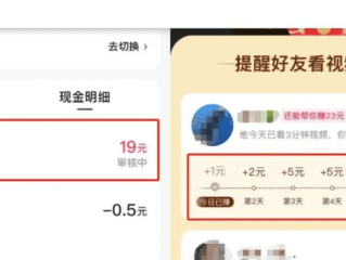 快手极速版2019最新版能赚钱吗,快手极速版2018最新版赚钱
