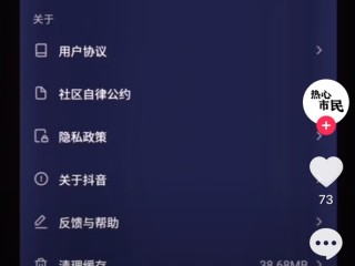 抖音商家后台登录app,抖音商家后台登录入口官网