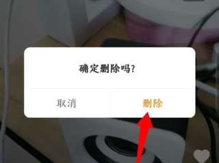 ipad快手怎么删除自己的作品,平板快手怎么删除自己的作品