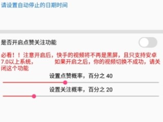 怎样下载快手极速版 安装到手机,怎样下载快手极速版