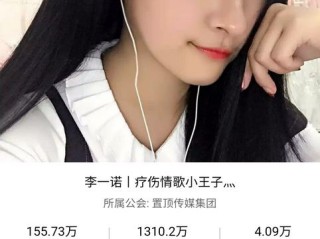 新主播能赚多少钱一个月(新主播能赚多少钱一个月呢)