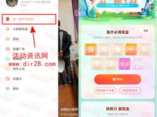 下载快手极速版领现金免费,下载快手极速版领现金