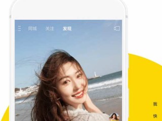 快手下载安装官方版,快手下载安装2022最新版