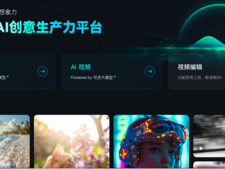 快手电脑版官网入口登录,快手电脑网页版入口