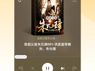 最火的小说软件是哪个,最火的小说软件