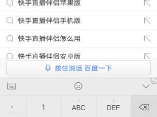 快手下载安装苹果版,快手下载安装苹果版最新版