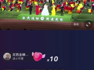 快手怎么直播体育比赛(快手怎么直播体育比赛不违规)