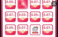 快手极速版下载2022年红包(快手极速版下载安装领红包是真的吗)