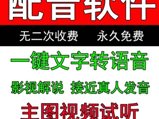 文字生成视频的软件(文字生成视频的软件手机)