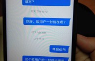 快手客服电话24小时人工服务热线免费吗(快手客服电话24小时人工服务热线免费吗安全吗)