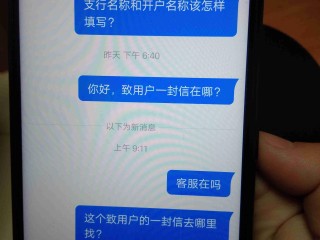 快手客服电话24小时人工服务热线免费吗(快手客服电话24小时人工服务热线免费吗安全吗)