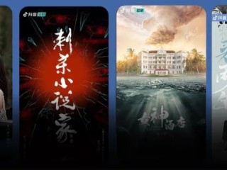 抖音下载安装2023最新版官网苹果,抖音下载安装2023最新版官网
