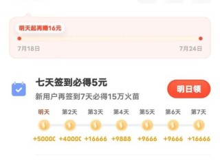 快手抖音极速版,快手抖音极速版赚钱是真的吗