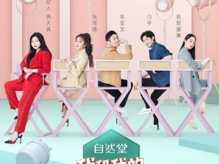 ai明星造梦成果免费软件下载,ai明星造梦成果免费软件下载手机版