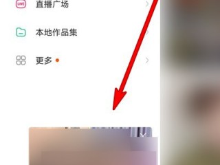 快手直播怎么开(快手直播怎么开连麦)