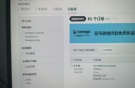 亚马逊跨境电商能做吗?能赚到钱吗的简单介绍