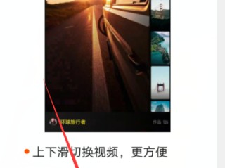 快手怎么大屏模式和正常模式刷新的关注作品不一样,快手关注页面显示格式怎么调没有大屏模式
