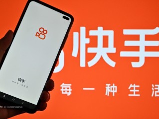 快手正式登陆港交所,快手寻求港交所上市,估值约500亿美元