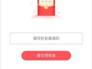 快手下载领现金正版,快手下载领现金正版一
