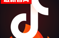 抖音下载最新版本官方正版网址,抖音下载最新版本官方正版