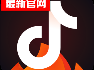 抖音下载最新版本官方正版网址,抖音下载最新版本官方正版