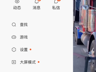 快手直播挂小黄车收费吗,快手直播挂小黄车有什么要求