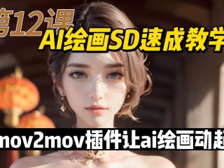 ai绘画软件免费拍照软件,ai绘画软件免费拍照