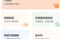 ai文案自动生成器在线,文案自动生成器在线