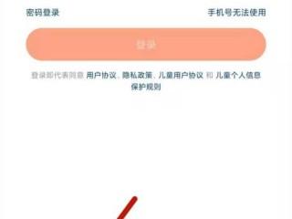 快手官网怎么登录,快手极速版app下载安装