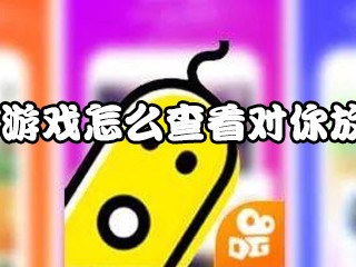 快手小游戏怎么免广告(快手小游戏免广告怎么弄)