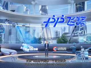 百度ai开发者大会2018,百度ai开发者大会
