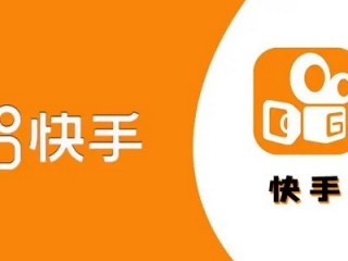 快手极速版(快手极速版客服电话24小时人工服务热线号码是多少)