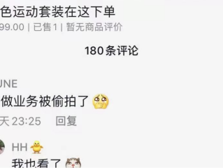 抖音不雅视频(抖音不雅视频名字)