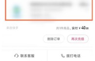 快手直播买的东西怎么查看订单啊(快手里直播买的东西怎么查订单)