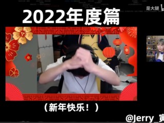 主播真会玩主机篇139(主播真会玩主机篇136期bgm)