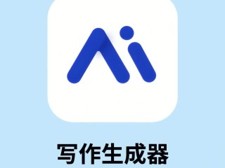 自动生成作文的网站(自动生成作文的网站免费)