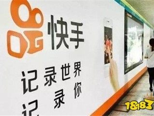 官方下载快手,官方下载快手极速版