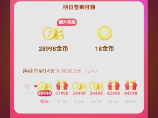 快手极速版2021最新版官方下载安装,快手极速版2021最新版官方下载