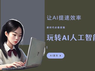ai自动写作软件,ai自动写作神器下载