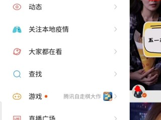 快手app网页版,快手网页版官网入口